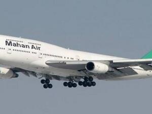 طائرة تابعة لشركة ماهان التابعة للحرس الثوري