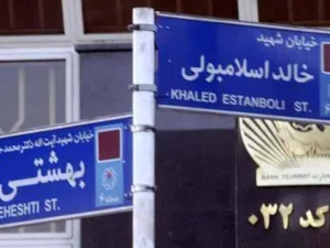 السلطات المصرية ضبطت مع المتهمين خرائط سياحية ممنوعة لشبه جزيرة سيناء