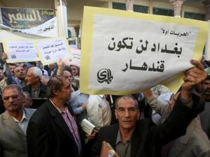 مظاهرة للمطالبة بالحريات في العراق/ أرشيفية