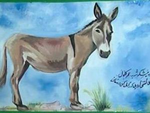 حزب الحمير في كردستان 