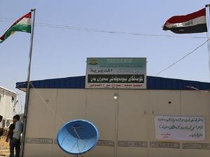 السلطات الأمنية الايرانية تغلق الحدود البرية مع إقليم كردستان العراق