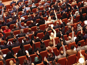 البرلمان العراقي/ أرشيفية