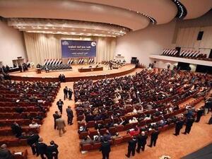 مجلس النواب العراقي