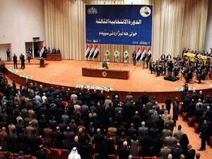 البرلمان العراقي