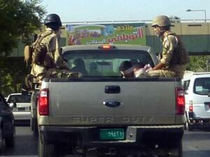 لقتيل يدعى كامل محمد حسين النعيمي