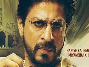 الفيلم الهندي رئيس