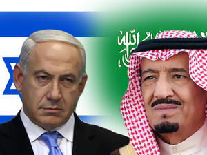 السعودية واسرائيل