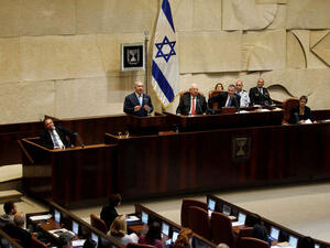 الكنيست الاسرائيلي