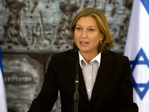 وزيرة الخارجية الإسرائيلية السابقة تسيبي ليفني