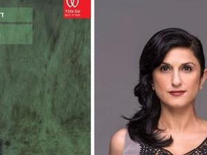 اسرائيل تلغي كتابا مدرسيا يصف قصة حب بين يهودية وفلسطيني 