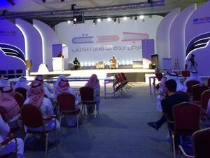 طرد محتسبين من معرض الكتاب بجدة