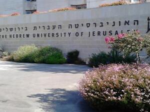 مؤخرا شهد صدور العديد من التصريحات عن عدد من أعضاء الهيئات التدريسية في الجامعات الإسرائيلية ضد السياسة الحكومية