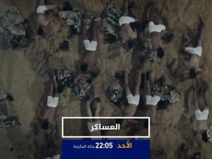 فيلم العساكر