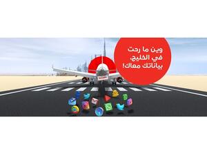 Customers can subscribe through the dedicated Ooredoo Oman App and select Roaming then the country they will be visiting.