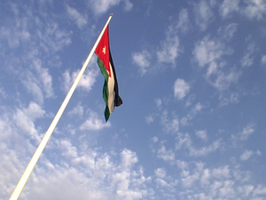 الأردن