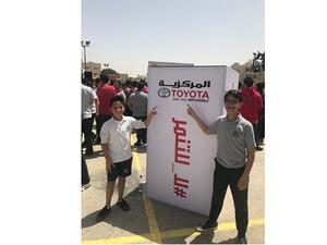 Makazia Toyota seeks to help children in overcoming the challenges they face by transforming these challenges into opportunities for awareness and growth.