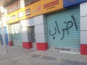 دعت النقابات المهنية إلى احتجاج على مشروع قانون ضريبة الدخل المعدل ونظام الخدمة المدنية