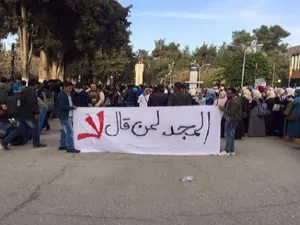 الطلاب لجأوا للمبيت داخل الجامعة لإسقاط قرار رفع الرسوم - تويتر
