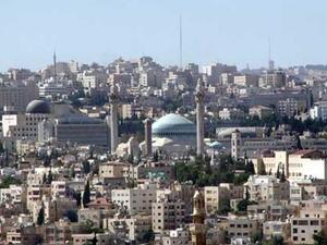 مدينة عمان 