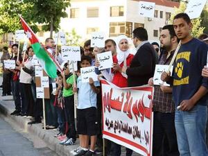 جانب من اعتصام "جك" في منطقة الرابية