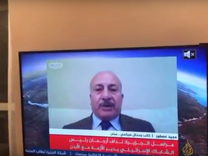  الكاتب والمحلل السياسي الأردني مجيد عصفور