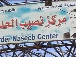 معبر نصيب على الحدود الأردنية