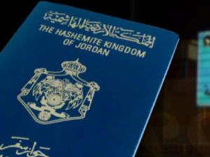 الوحدة بين الضفتين تمت في العام 1950 وبموجبها منح الفلسطينيون الجنسية الأردنية الوحدة بين الضفتين تمت في العام 1950 وبموجبها منح الفلسطينيون الجنسية الأردنية