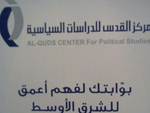 الاردن: 60 حزب ومنظمة تعلن انضمامها لائتلاف "إفصاح" 