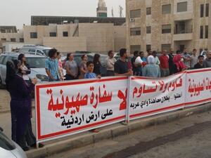  جانب من الاعتصام الاسبوعي الذي تنظمه جماعة الكالوتي (جك) 