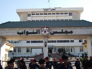 مجلس النواب