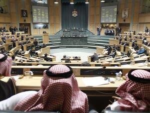 مجلس النواب الأردني