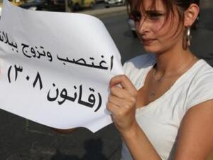 الأردن.. إلغاء قانون يفلت به المغتصب من العقاب بالزواج
