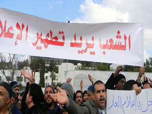 نظام السيسي هاجم الانتفاضة الفلسطينية 