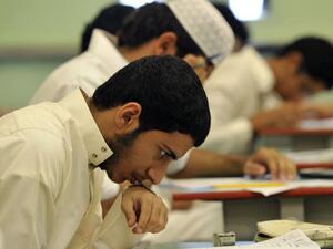 The survey, which was conducted in 2017, included participants aged 6 to 24 years old (AFP/File)