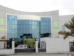 وزارة العمل السعودية