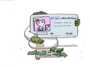 سارة ابراهيم