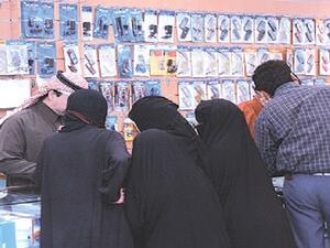 جوال النساء