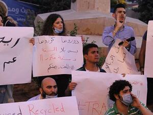 احتجاجات ناشطوا حملة "طلعت ريحتكم"