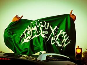 علم السعودية