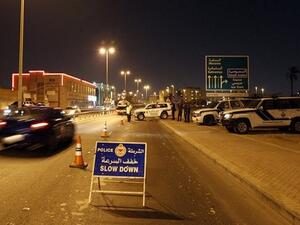 تفجير البحرين