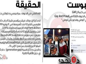 اشاعة ماركة جاب الشهيرة