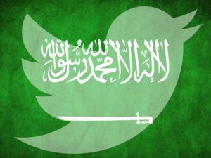 تويتر السعودية