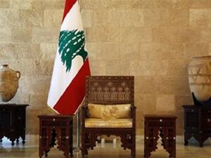 كرسي الرئاسة في لبنان