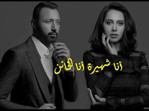 The TV series is now airing on MBC 4, Sunday through Thursday at 6:00 PM (KSA Time).