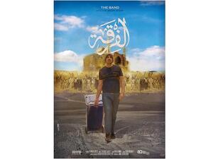 Written and directed by Albaqer Jafeer, The Band is distributed in the Arab world by MAD Solutions. 