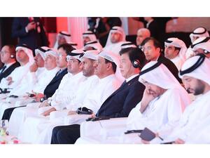 During the event