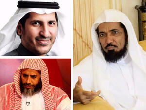 الدعاة سلمان العودة وعلي العمري وعوض القرني 