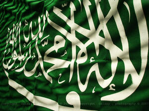 Saudi Arabia's Committee for the Promotion of Virtue and the Prevention of Vice, or religious police, regularly monitor social media and punish people for statements deemed immoral or irreligious. (File photo)