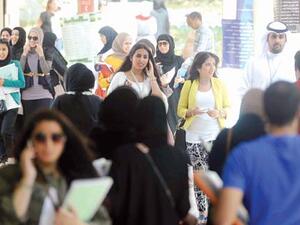 قانون منع الأختلاط