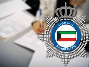 الشرطة البنغالية بالكويت